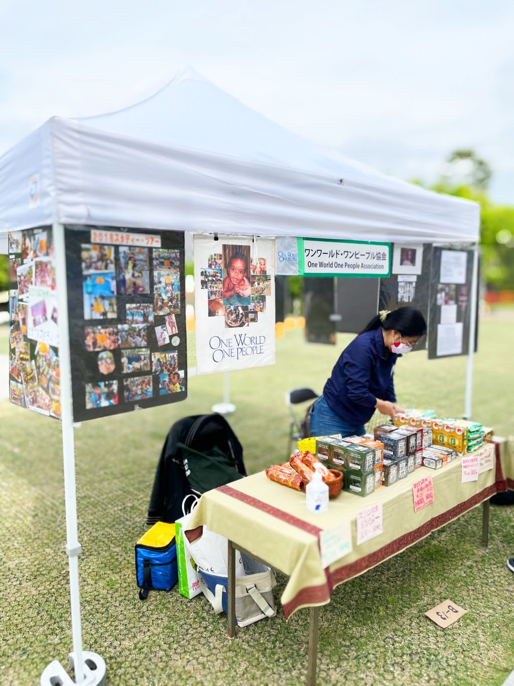 会費について イメージ