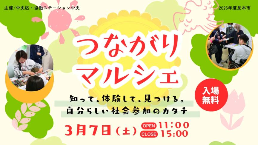 スリランカ ホームステイ ボランティア | つながりマルシェ